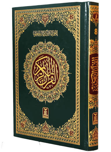 holy-quran-2-dark-green