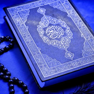 The Holy Qur’an – Blue Edition