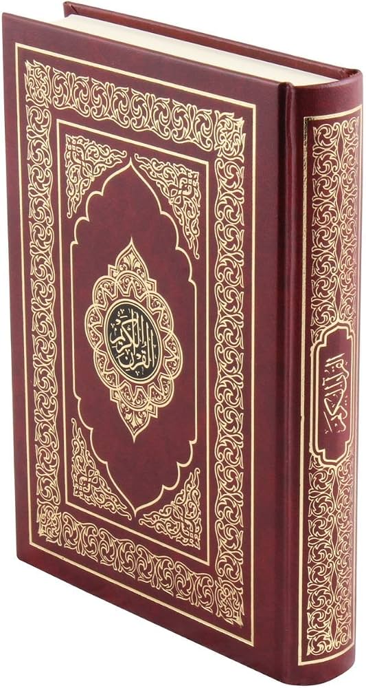quran-4-maroon-big
