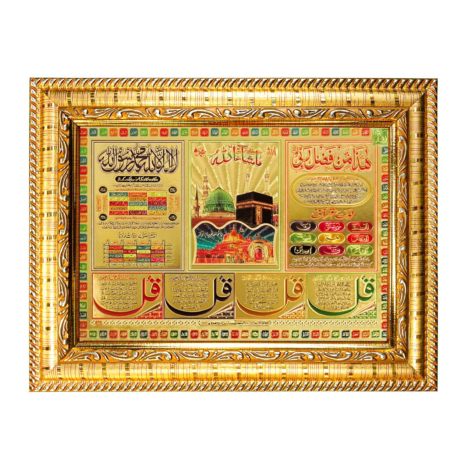 wallframe1