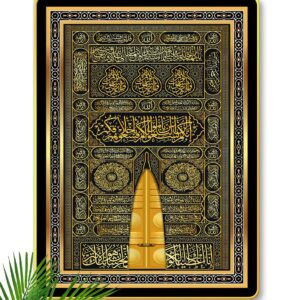 Kaaba Door Wall Frame