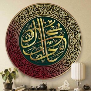 Arabic Circular Wall Frame
